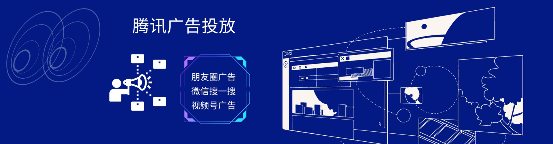 潮州百度推广排名