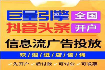 百度竞价广告的计费逻辑与实际收费案例解析